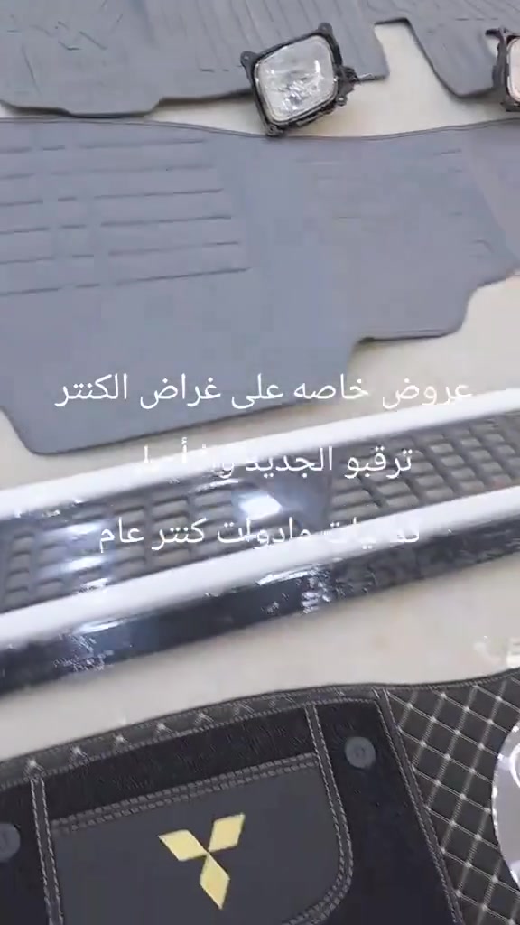 نتوصل عل هذا الرقم ***********
