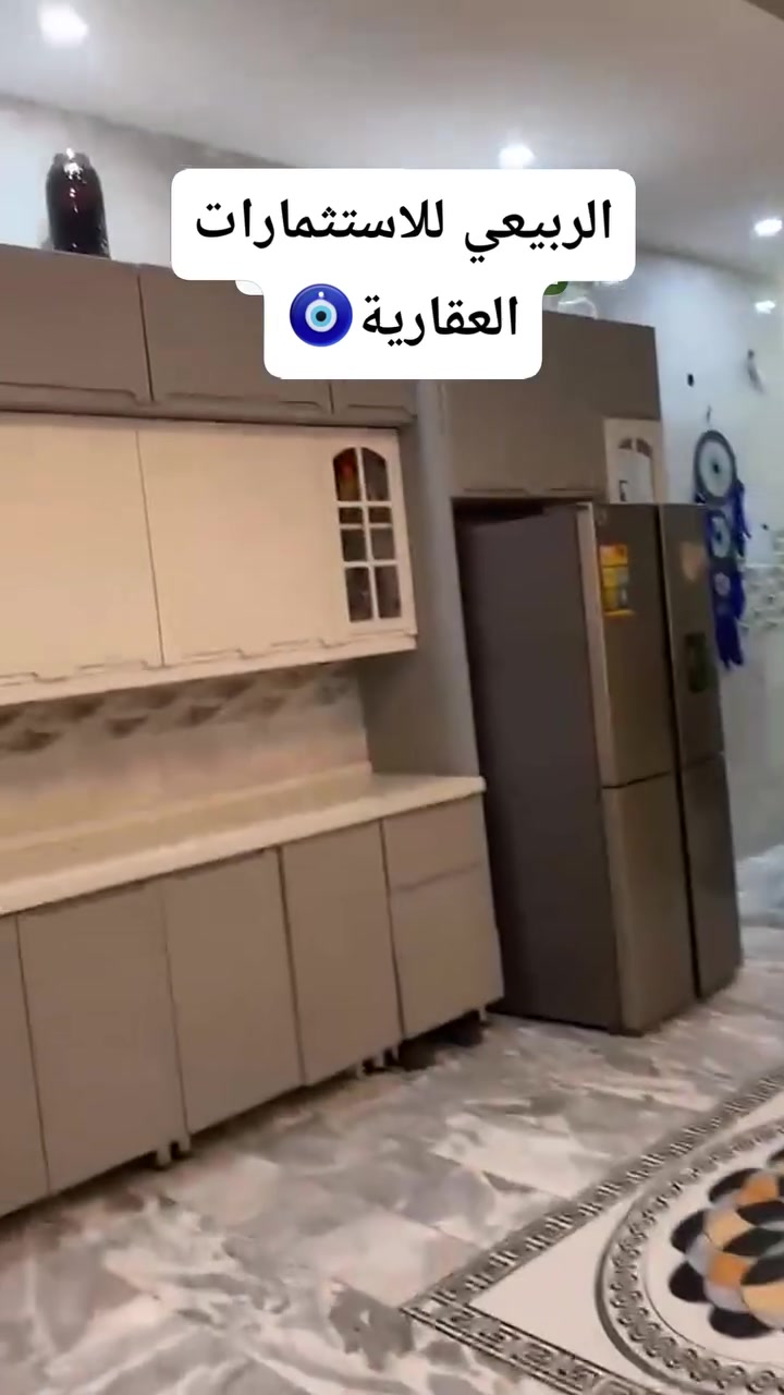 🧿 اللهم صلي على محمد وآل محمد 🧿                للبيع دار بناء شركة درجة أولى سنة البناء 25           موقع سكني مميز البلديات شارع الكنيسة البلوك الأول مساحة العقار 150م واجهة 5 النزال 30         محتويات الدار يتكون من ثلاث طوابق الارضي مدخلين استقبال صالة مطبخ غرفة منام مع الخدمات كراج سيارة الطابق الثاني من صالة غرفتين سويت وبكان غسالة الطابق الثالث من غرفة كبيرة سويت وسطح البيت أرضيات مرمر الواجهة مرمر                 صاحب العقار موجود فتح بيان مباشر                      ♦♦♦♦♦♦♦♦♦♦♦♦♦♦     للاستفسار والمشاهدة الاتصال على ارقم المكتب      ***********  📞   ***********       نستقبل عروض البيع والشراء والإيجار                     أو زيارة مكتبنا الكائن في منطقة البلديات شارع المصرف مجاور صيدلية كوثر حسين
