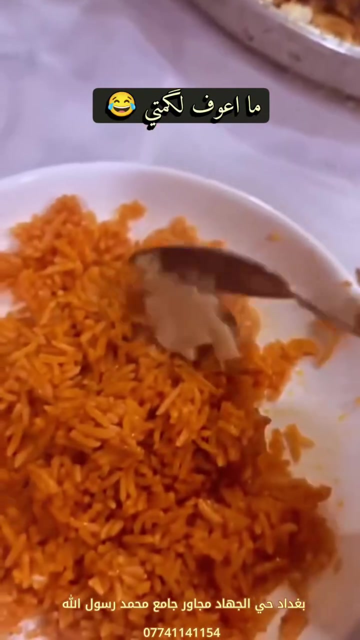 وين عشاق السمچ الي مستحيل يعوفون اللكمة؟ 😂✋🏻😍
سارعوا بالحجز على رقمنا *********** 📞🛵
#اكسبلور #مسكوف_الخان #ترند #سمج #افتتاح
