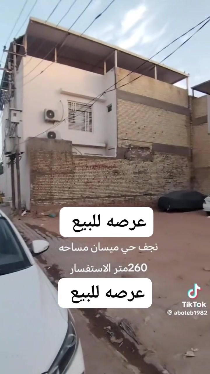 ‏‪***********‬‏ 
هاتف واتساب 
عرصه مكانك جيد بيه صولات مصدقه بلاديه 
وكالة صرف يتحول ممباشرتن بسمك اتصل على رقم
