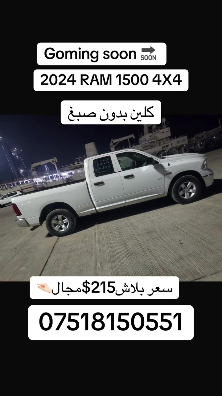 شاحنة • ماكو تفاصيل