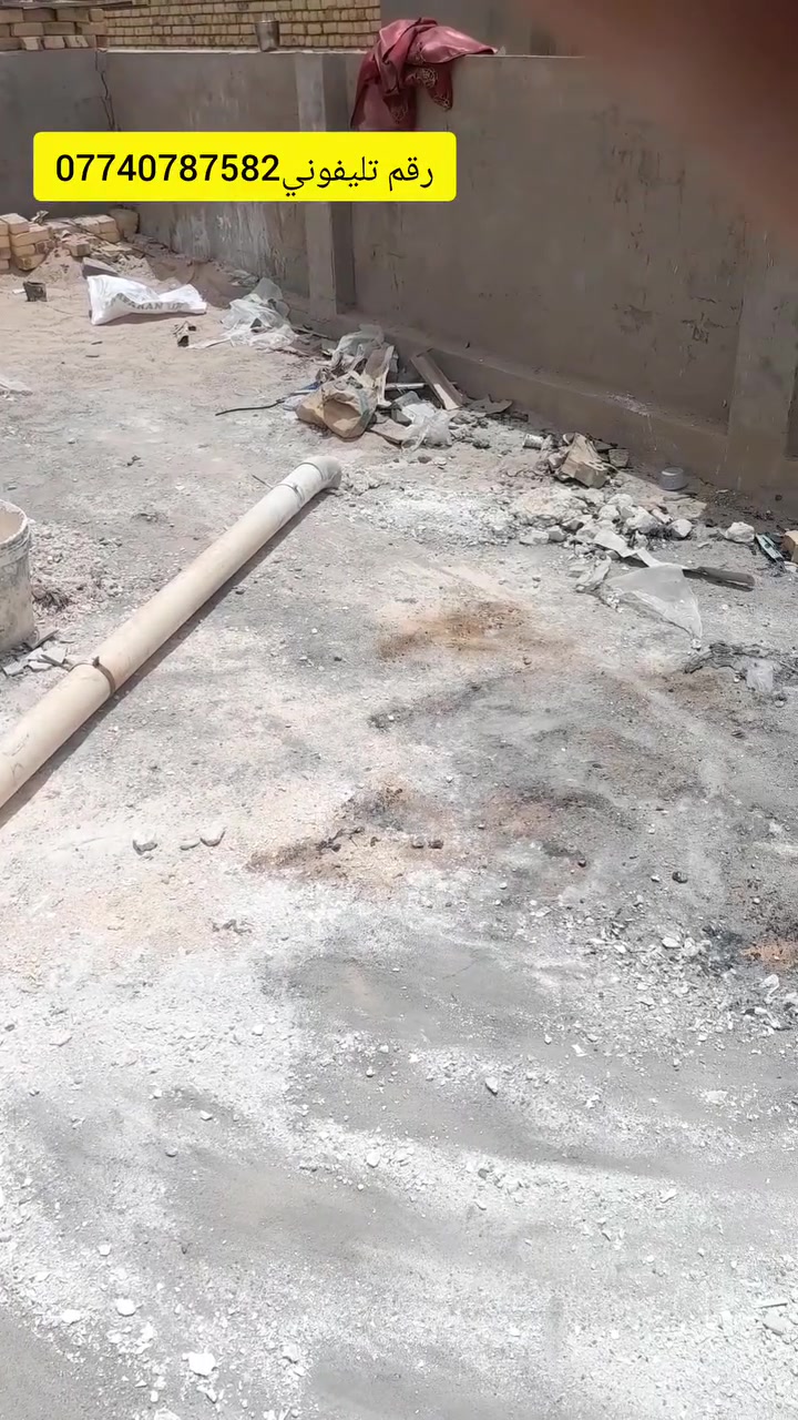 يالله سلام عليكم رقم تليفونة*********** كادر لجميع الاعمال وبأسعار كلش مناسبة انسب من اسعارنة ماكو وملتزمين بالمواعيد ونعمل بكل وقت شنو عندك خابرني وتدلل👍👍
