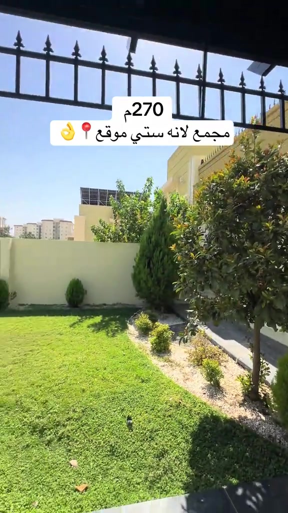 مجمع لانه ستي • ٢٧٠م • موقع ممتاز