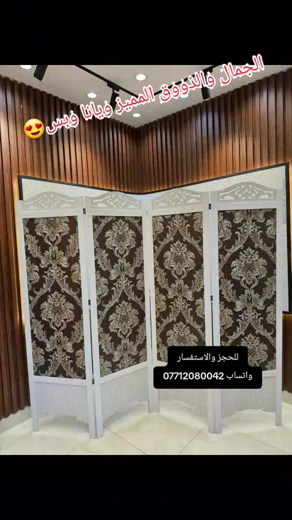 #موديلات_راقية_ومميزة  #سارع_بالحجز_الكمية_محدوده #ترندات_تيك_توك_جديدة  #الشعب_الصيني_ماله_حل??  #اكسبلورexplore 

نص مكتوب في الصور:
- الجمال والذووق المميز ويانا وبس 😍 للحجز والاستفسار واتساب ***********