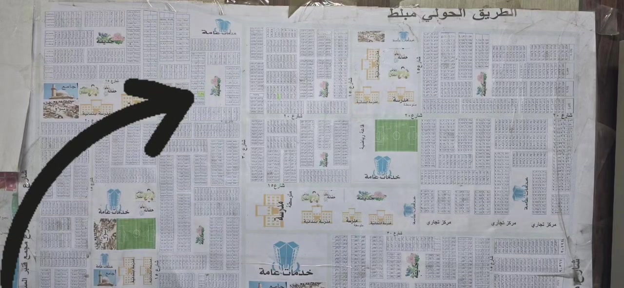 حي الموضفين R1 • ٣٠٠م • طابو صرف