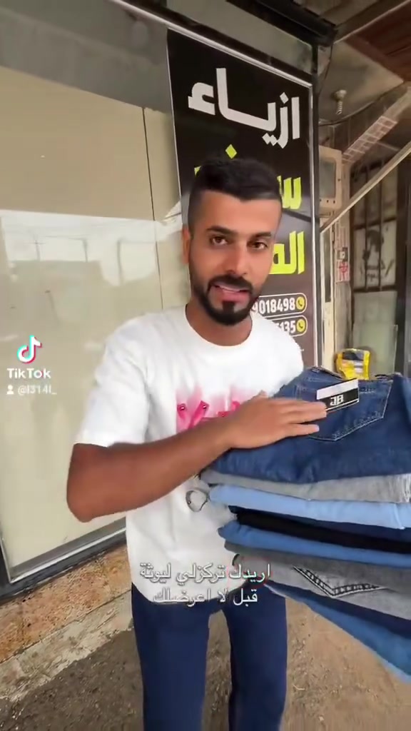 قطعة جبيرة • حلوة • مخفضة