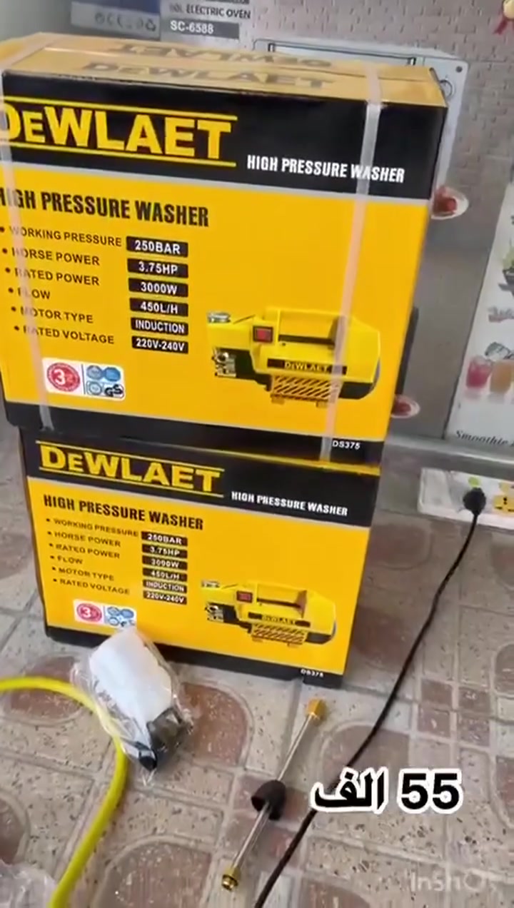 💥 مغسلة ضغط عالٍ DEWLAET DS375 💥
​الحل الأقوى لتنظيف السيارات، الساحات، والواجهات بأعلى كفاءة! 🚗🏡
​⚙️ المواصفات الفنية:
​🔹 الضغط: 250 BAR (بار)  
​🔹 القوة: 3.75 حصان / 3000 واط  
​🔹 نوع المحرك: حثي (Induction) لعمُر أطول وأداء شاق  
​🔹 تدفق الماء: 450 لتر / ساعة  
​🔹 الكهرباء: 220V - 240V  
​📲 للطلب والاستفسار: مراسلة الصفحة أو الاتصال
للحجز أو للاستفسار يرجى مراسله الصفحة على الخاص
تخفيات #عرض #خاص #اجهزه #منزليه #ادوات_منزليه
