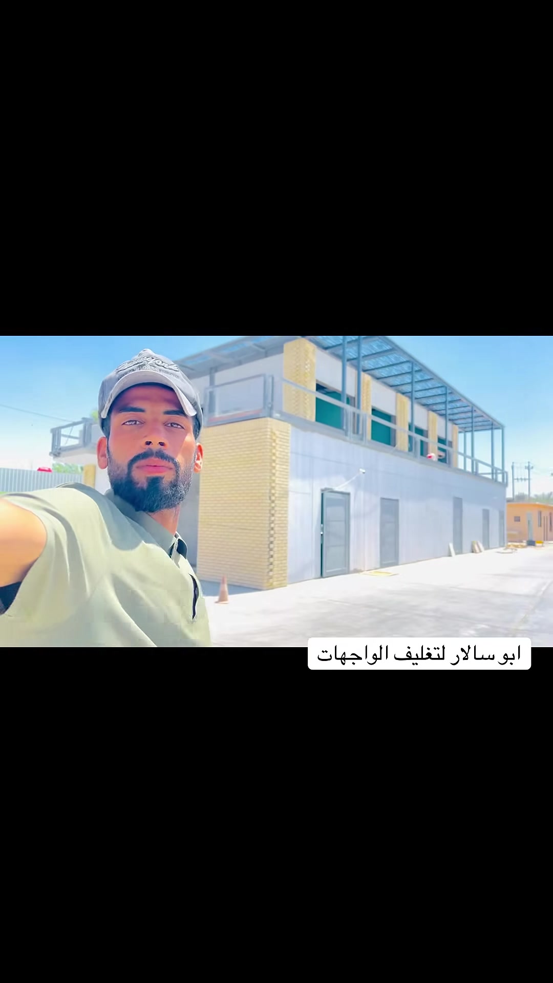 نعمل في كل محافظات العراق لنعيد التراث الى منازلكم بديكورات   مناقل جف قيم *********** (تم انجاز اكثر من شوايا كباب + تنور مندي +شوايا سمك + فرن  بيزا)#العراق #جف_قيم #بغداد #مشاوي #مناقل #تراث #بغدادي#العراق #جف_قيم #بغداد #مشاوي #مناقل #تراث #بغدادي #جفقيم #تنور_مندي #شوايا_كباب #سنك #مزارع  #ديكورات_خارجية #ديكورات_داخلية #باربكيو #مناقل #ديكورات_حدائق #ملك_جفقيم #سنك #كربلاء #جلسات_خارجيةوداخلية  #شوايا_سمك #فرن_بيزا#حدائق_منزلية #جفقيم
