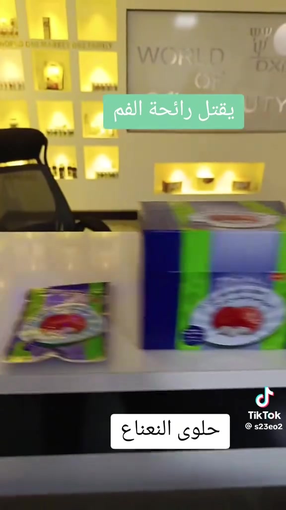 عضوي • يرفع المناعة • يطرد البلغم