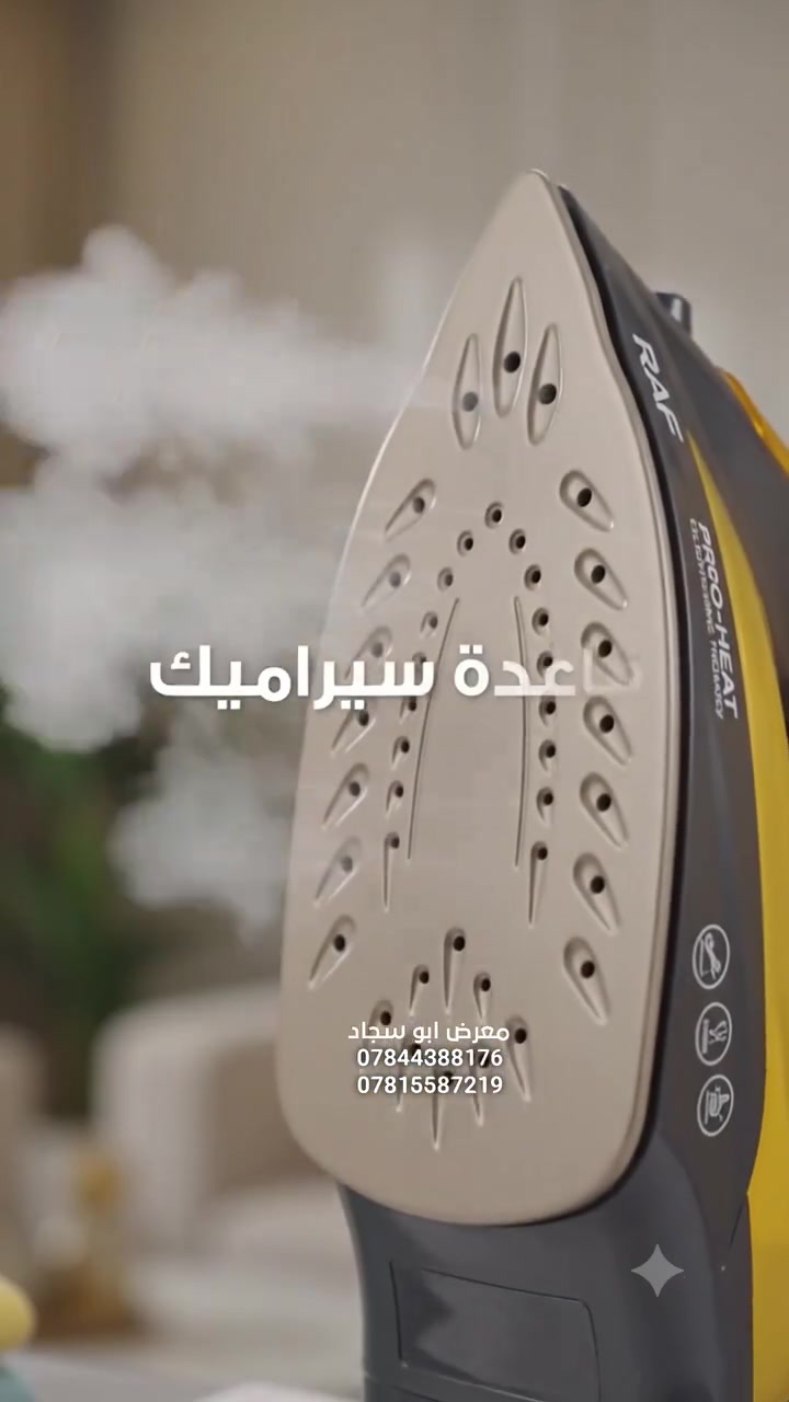 أوتي RAF R.11210
الماركة: RAF
الموديل: R.11210
القدرة: 2400 واط
بخار مستمر
بخار عمودي للملابس 
قاعدة سيراميك
تحكم بالحرارة (Thermostat)
مناسب لكيّ أنواع مختلفة من الملابس
ضمان سنه 
 #معرض_ابو_سجاد #مكائن_خياطه
