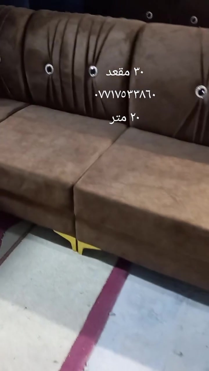 ديوان • ٣٠مقعد • اسود