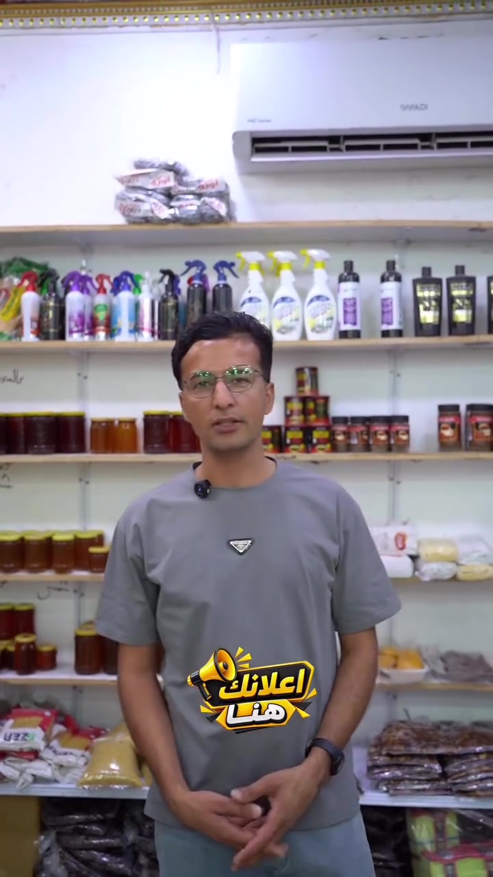 اسواق مزارعنا 
للتوصيل داخل العزيزية:***********
العنوان:واسط_العزيزية_شارع الجمعية الاولى_مقابل ثانوية العزيزية للبنات
للتواصل لاعلاناتكم:***********
