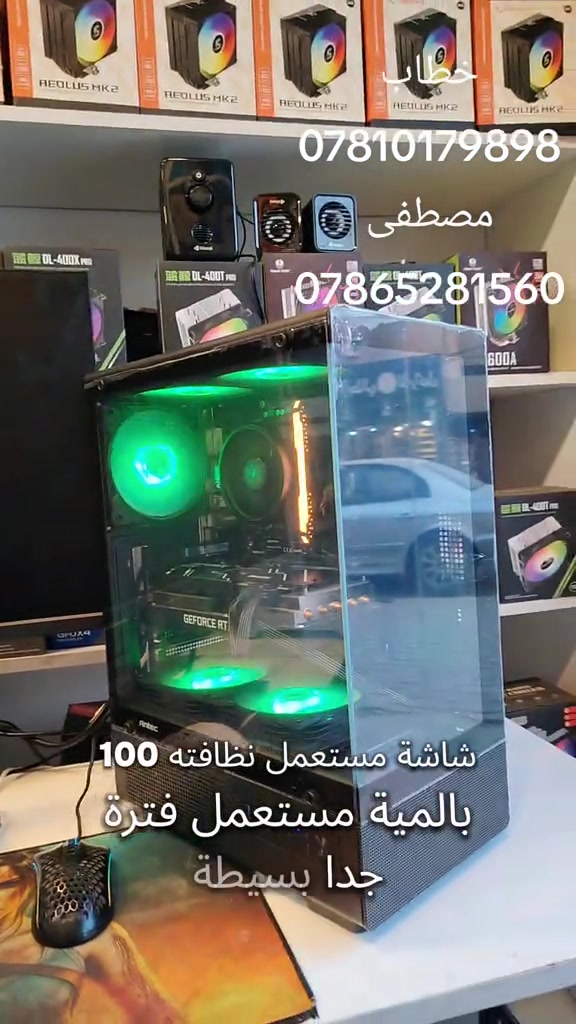 بي سي • مكتب حاسبات • صيني
