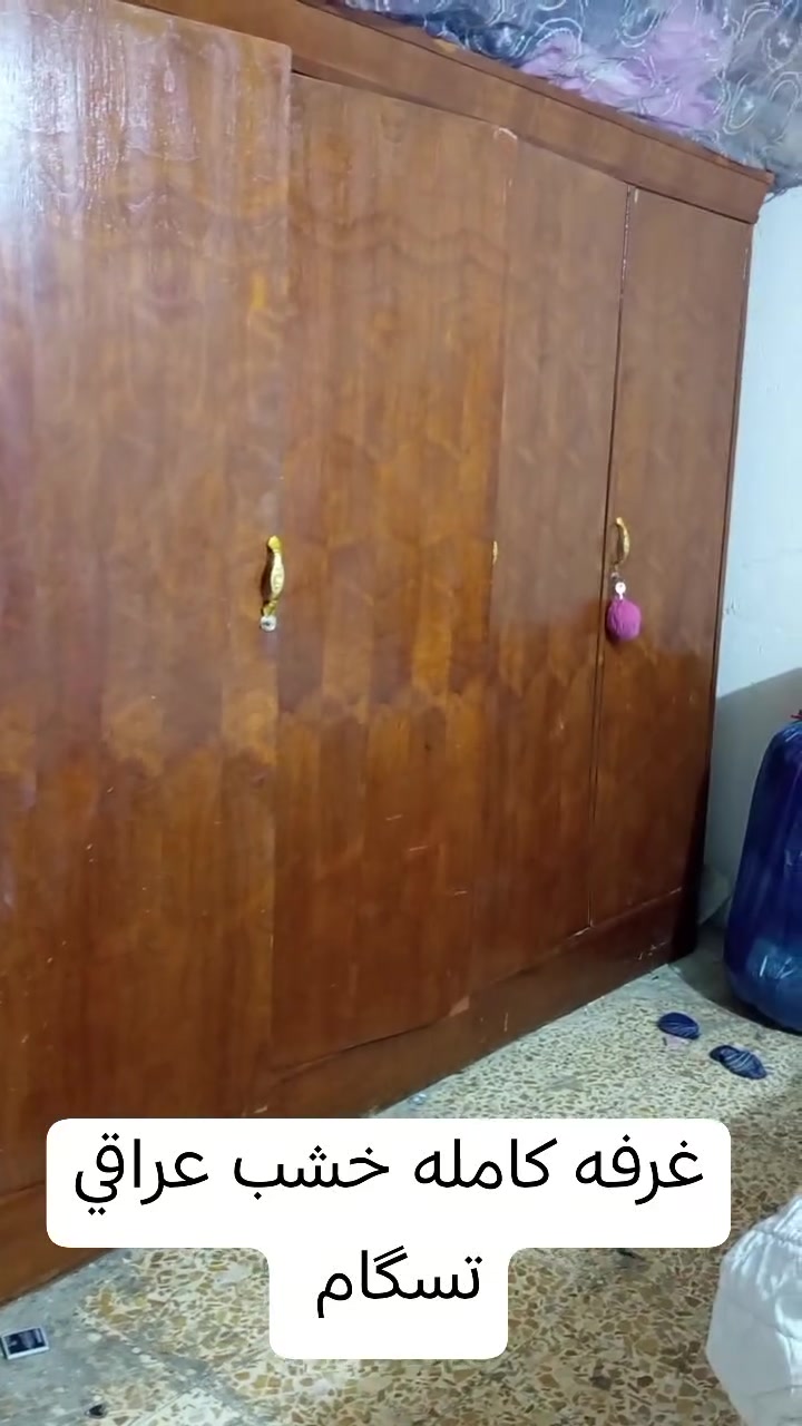 نضيفه • صحن جديد • ٤ كراسي