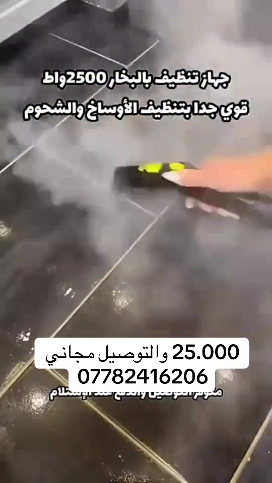 طلعت بلامزون كلش زينه وقويه تريد تفاصيل اكثر اتواصل ع هذا الرقم 
***********
