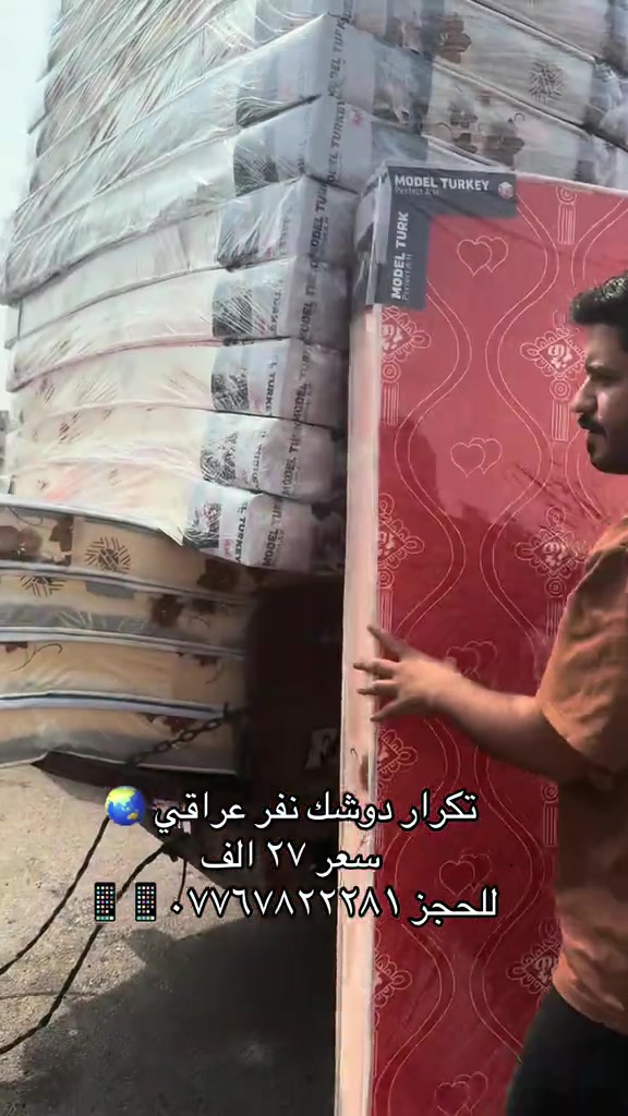 #معرض_دبي #*********** #قبله_حي_المهندسين_👍🏻 #*********** 

نص مكتوب في الصور:
- تكرار دوشك نفر عراقي 🌍
- سعر ٢٧ الف
- للحجز *********** 📱📱