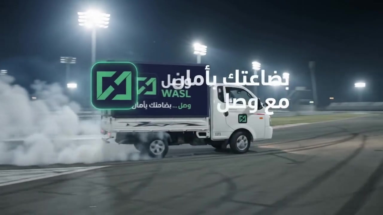 نقل بين المحافظات • نقل بضائع • تريله