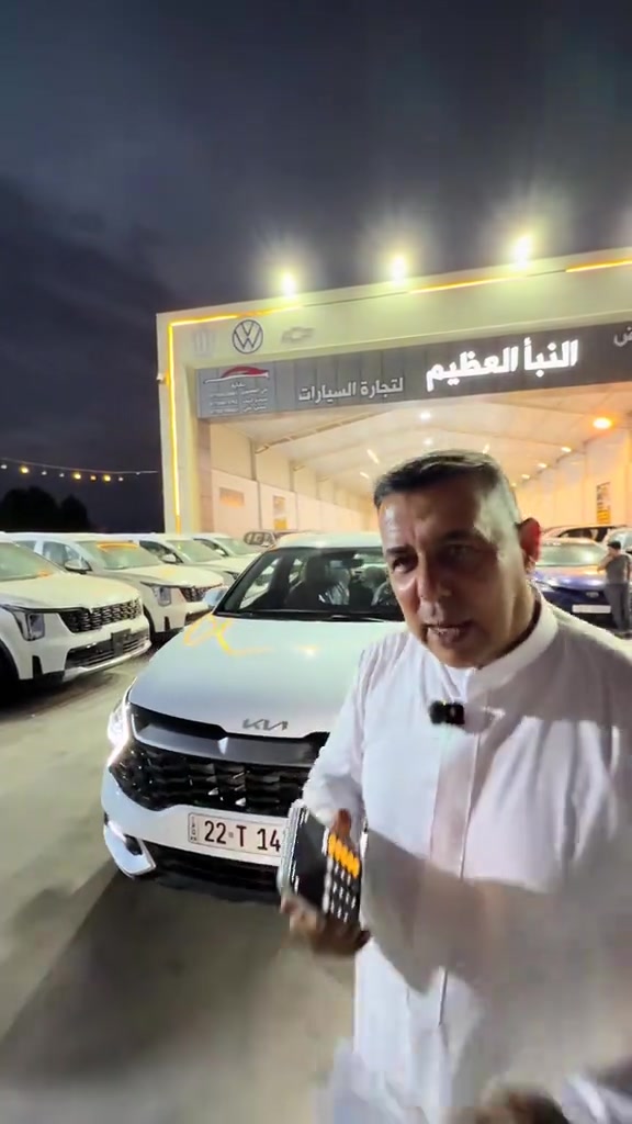 كيا السبورتج 2025 للاستفسار والاتصال ☎️ *********** #معرض_النبأ_العظيم  
