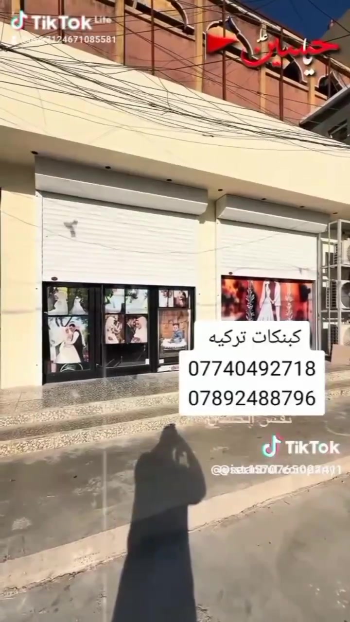 خدمات • بغداد • بدون تفاصيل