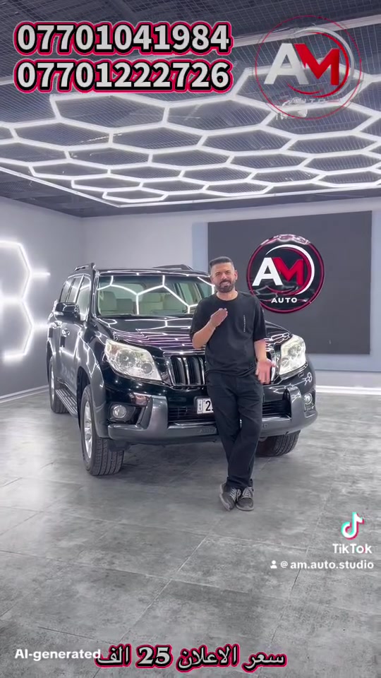 تويوتا • برادو • ماكو تفاصيل