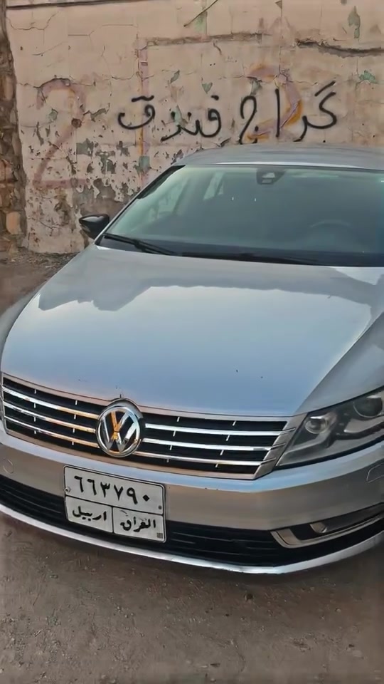 باسات CC • ٢٠١٧ • تيربو