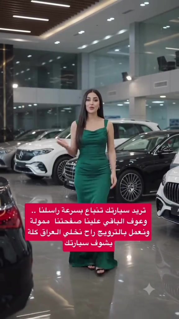 بيع سيارة • بيع سريع • واتساب