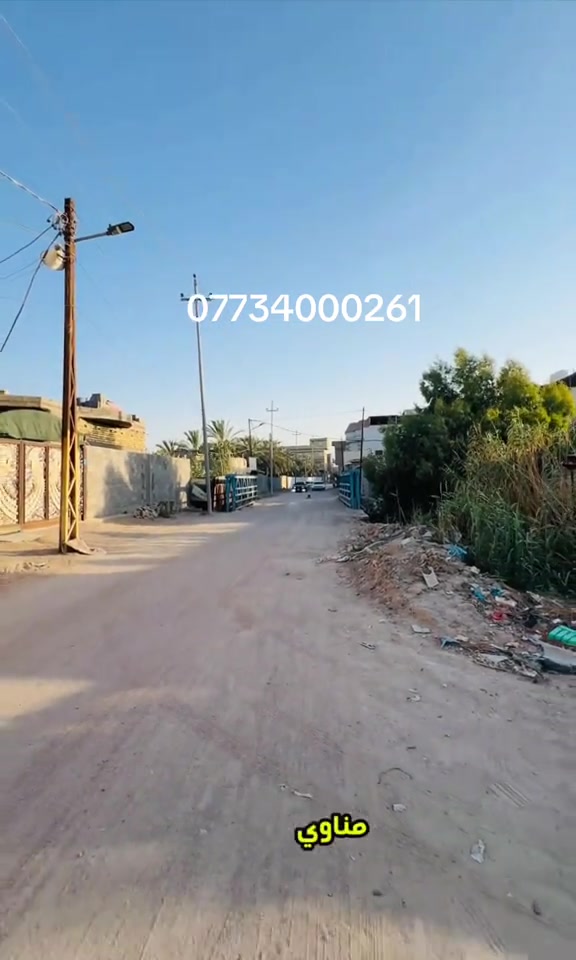 قطعه 200متر وقف مسجل واجهه 10 نزال 20  في منطقة مناوي لجم قرب مدارس مروج المناوي الاهليه للاستفسار ***********#عقارات_دار_البصره #استثمار #اكسبلورexplore 
