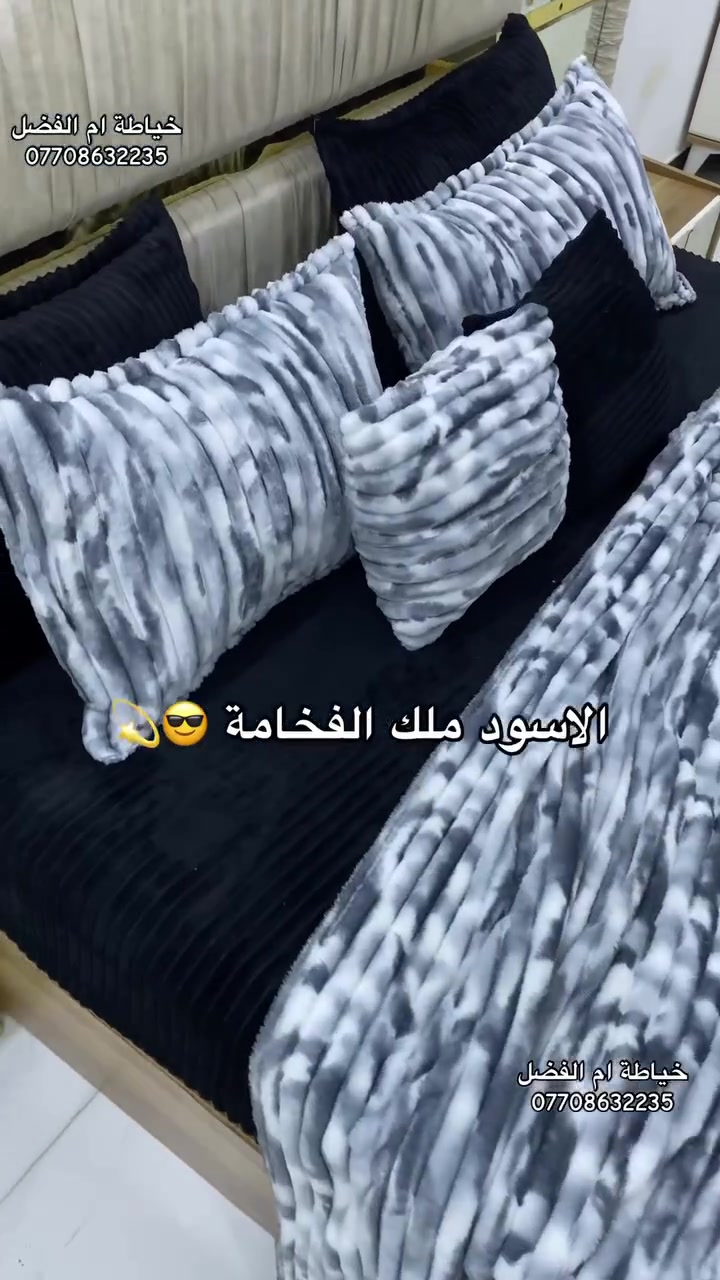 فرشة خاولي شتائي بأفخم لون الأسود 😎❄️
متوفره بغير ألوان 💫❤️
متوفر توصيل لكل المحافظات 
الحجز عن طريق الواتساب ***********
