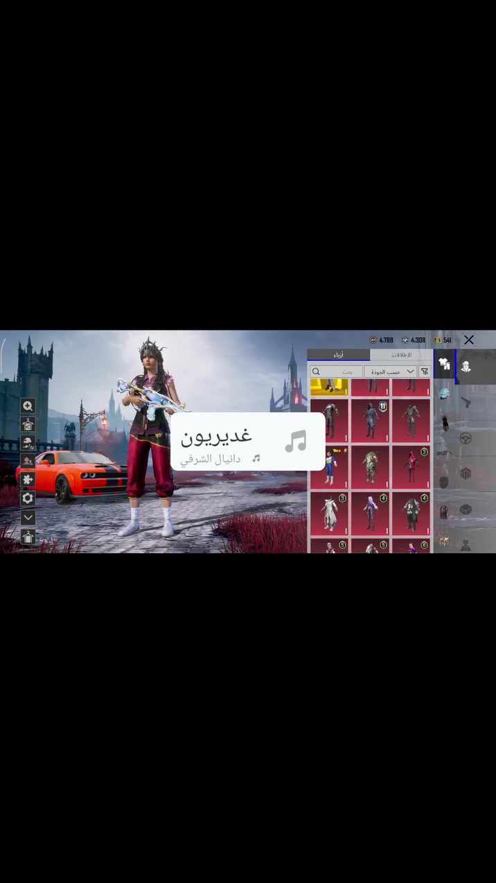 الحساب للبيع او المراوس وجه لوجه مكاني بغداد حي اور ابيعه داخل بغداد فقط تمام الرقم ***********
موجود واتساب الحساب سعره 120وبي مجال
