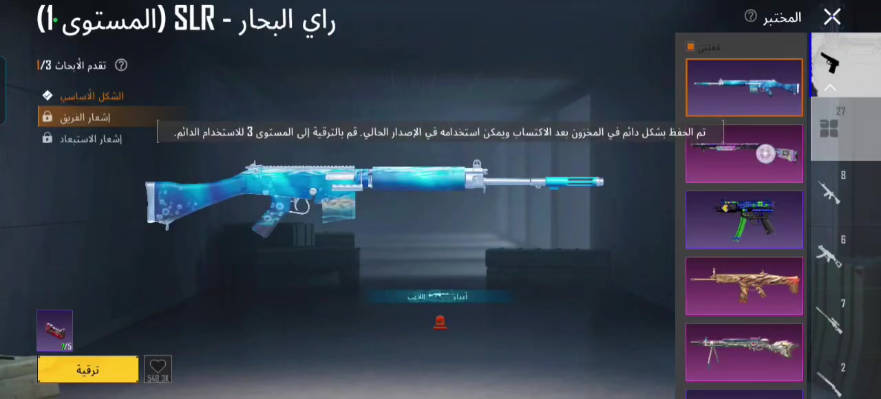 سلام عليكم حساب ببجي  للبيع عنوان بغداد للاستفسار ***********
