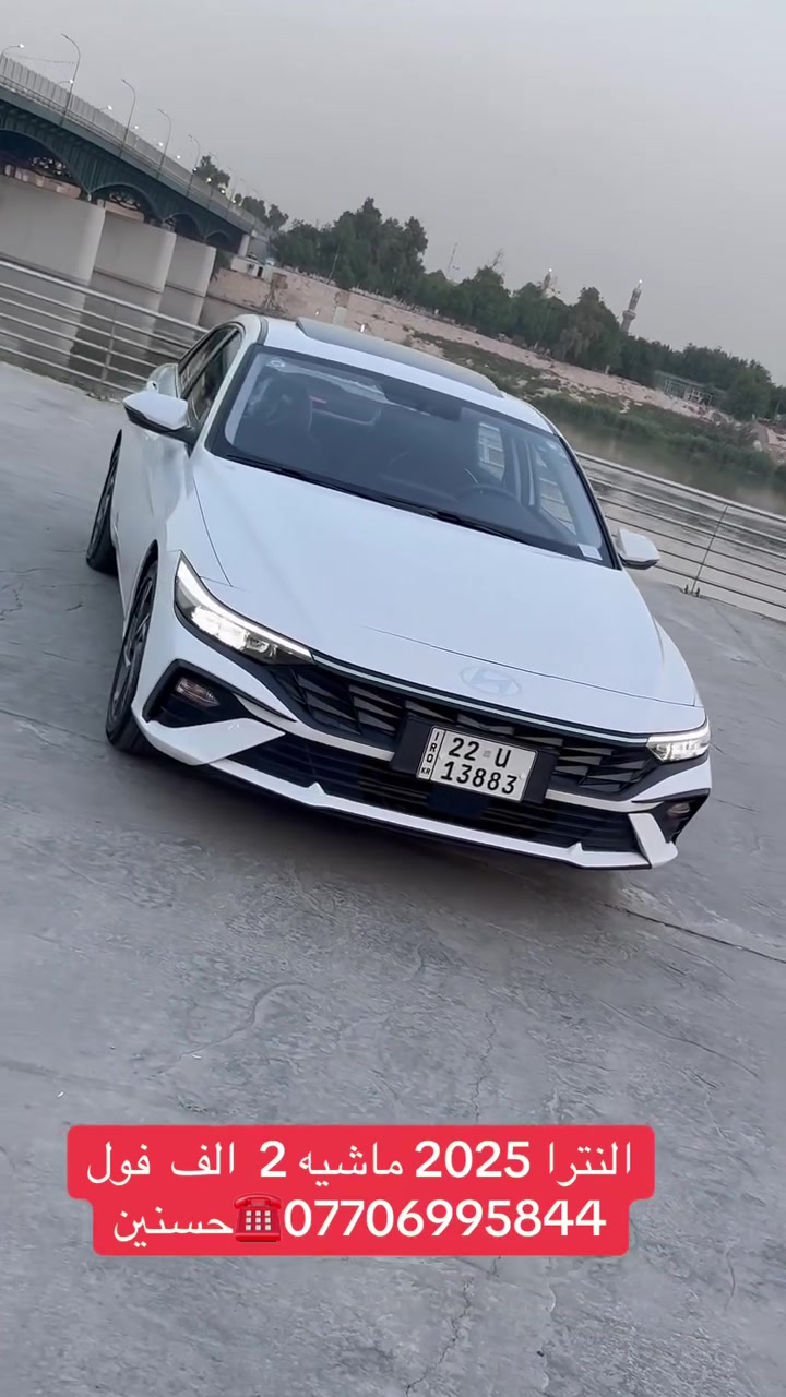 النترا • ٢٠٢٥ • ٢٠٠٠ كم