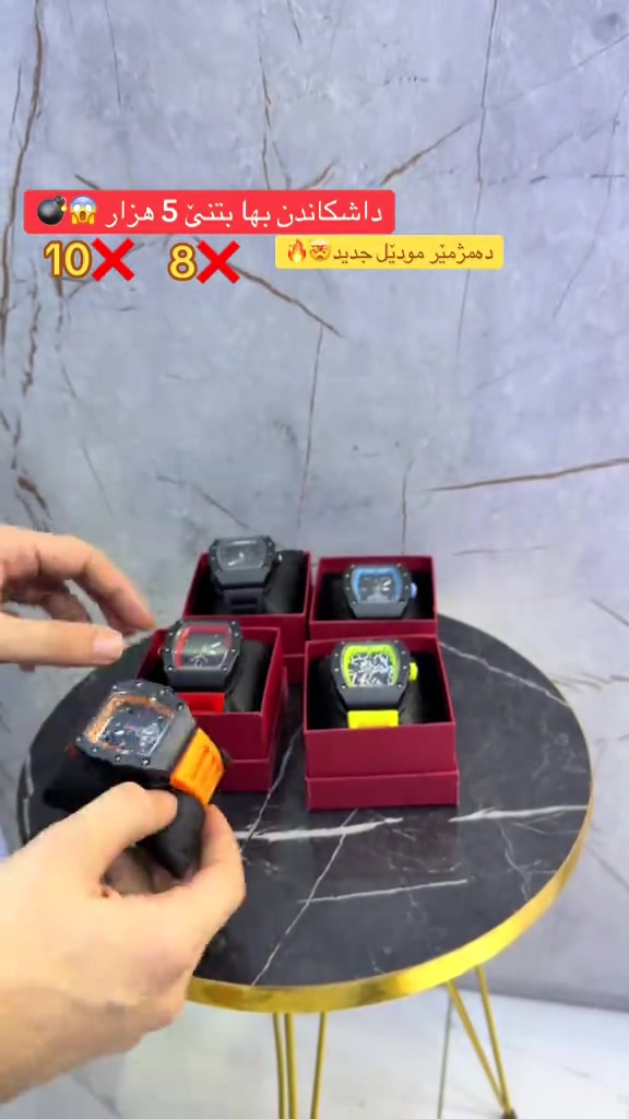 مودێلەکا جدیدا دەمژمێرێ گەهشتیە بەردەست بها بتنێ 5 هزار 😱💣 بردستن ✅😱💣‎دهوك - حه يشرطا بني ✅🔥😍👍 🔥😱 گهاندن هەيە بو هەمی جها 🚖✅ insta :22class Tell: *********** - ***********  #شعب_الصيني_ماله_حل😂😂 #دهوك_موصل_اربيل_بغداد_تكريت_كركورگ #22class #دهوك_زاخو_سليماني_ئاكري_ئامیدی_هولیر⁩⁩⁩
