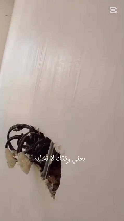 جمعه مبُاركه عليكم انشالله 

شغلِ ابو عباس السعدي لهذا اليوم الاستفسار هذا رقمي  ***********
