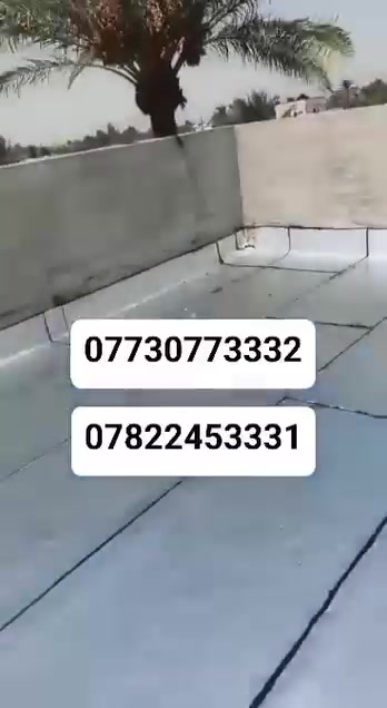 ***********
***********
بهالجو البارد، أكثر شي يضوج بالبيت هو البرودة والرطوبة
مو دايمًا المشكلة من الحيطان، هواي مرات تكون من السطح
الإيزوكام واحد من الحلول المستخدمة حتى يقلل هالمشاكل
خصوصًا إذا كان التنفيذ مضبوط وبحسب حالة المكان
‏ #عزل_السطح
‏#حرارة_الصيف
‏#برودة_الشتاء
‏#مشاكل_الرطوبة
‏#حل_مضمون

نص مكتوب في الصور:
- *********** ***********
- تغليف السطوح الاييطالي الاصلي