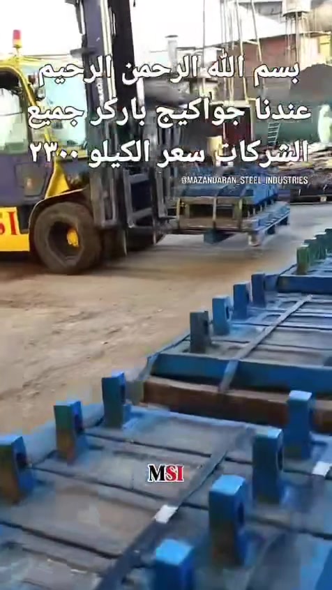 شركة آل كاتب
قطع غيار كسارات كاتب ‭***********‬
