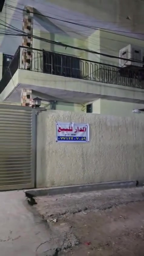 السلام عليكم .. بيت ركن مساحة 150 متر مربع في بغداد / الحبيبية الشارع المقابل لشارع مركز شرطة الحبيبية على شارع عريض وفرع عريض .. البيت بناء قديم تم ترميمه قبل سنتين وصالح للسكن طابقين مسلح يحتوي على أستقبال وهول بالأرضي مع حمام تواليت مشترك خارجي وكراج سيارة وحمام وتواليت منفصلات داخلية وبالطابق الثاني 3 غرف نوم كبيرة مع بلكونه مطله على الشارع مع بيتونه وسطح بالطابق الثالث .. للأستفسار أكثر يرجى التواصل على الرقم ***********

