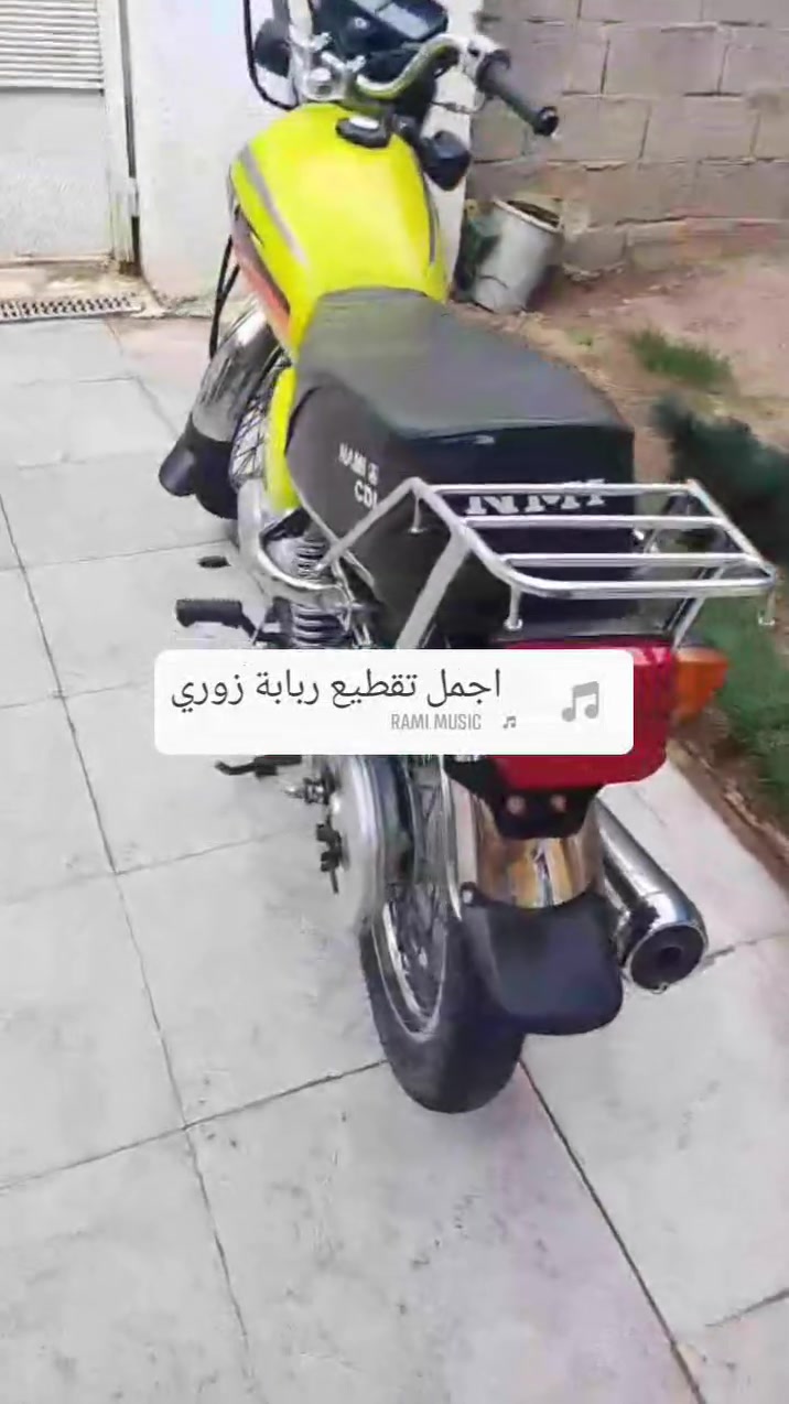 دراجه نامه 3احرف موديل 22اصولي اصولي يعني تترقم عوزههه ترتيب لدراجه مجفته اوراقهه بلجيس وبقيه غراظهه وظع لوكيل 750ترتيب سهل كلش كلوب نواعم ***********
