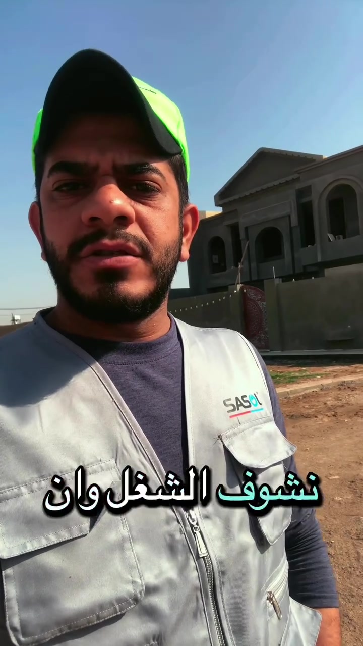 كادر فني • حسن الزركاني • واسط
