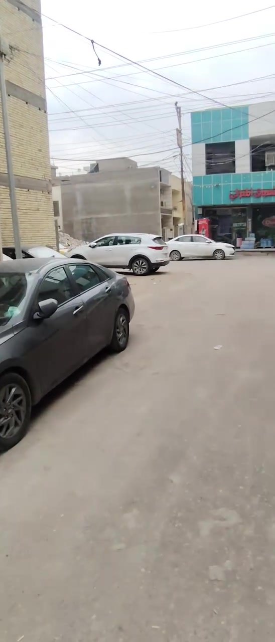 عقار للبيع