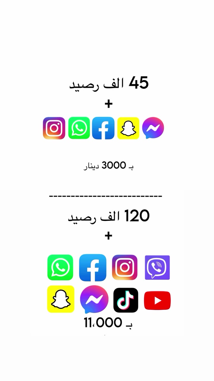 عروض كفوو يم طريق الوهج بربع السعرررررر 
-
العرض لفترة محدودة 
-
كفو ابو 120 ب11 الف 
كفو ابو 45  ب3 الاف
كفو ابو 120 مدة 3 اشهر ب26 
-
نجف شاااااارع الروان الفرع المقابل نجف سيتي مول 
-
متواجدين من 10 ص الى 2 ليلاً
-
#كفو #زين_العراق
