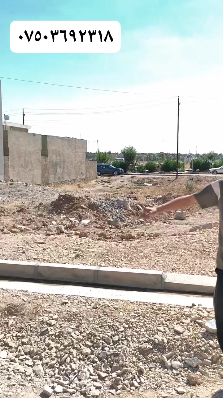 قطعة ارض للبيع  سند طابو في حي العسكري 
مساحة القطعة ٢٠٠ متر الشارع قيد التبليط 
على الراغبين التواصل مع صاحب القطعة الشرعي *********** 

 #تلعفر #عياضية #سنجار #بادوش #زمار #ربيعة #البعاج #تركمان #
