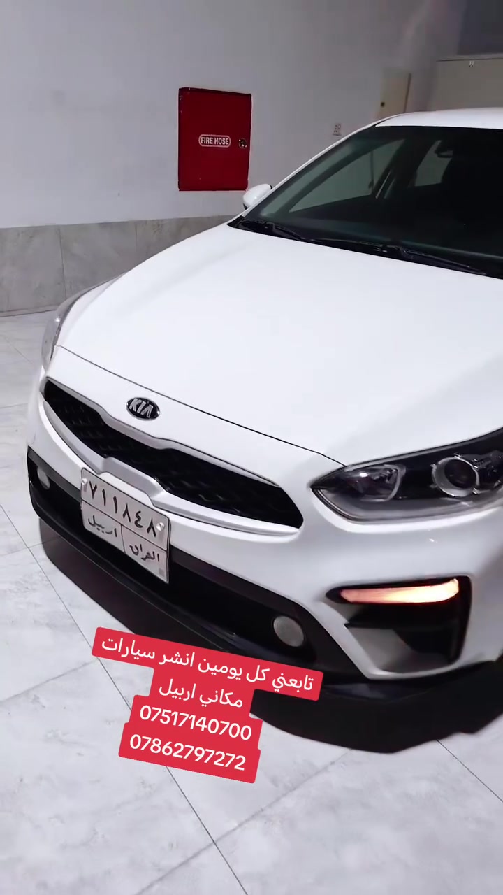 تابعني كل يومين انشر سيارات
مكاني اربيل
***********
***********
#موصل #بصره #كامري #كورلا #كركوك #اربيل #كردستان #بغداد #نجف #كربلاء #حلا #ديوانيه #سامراء #كوفه #رمادي #الانبار #ديالى #تلعفر #سماوه #ربيعه
