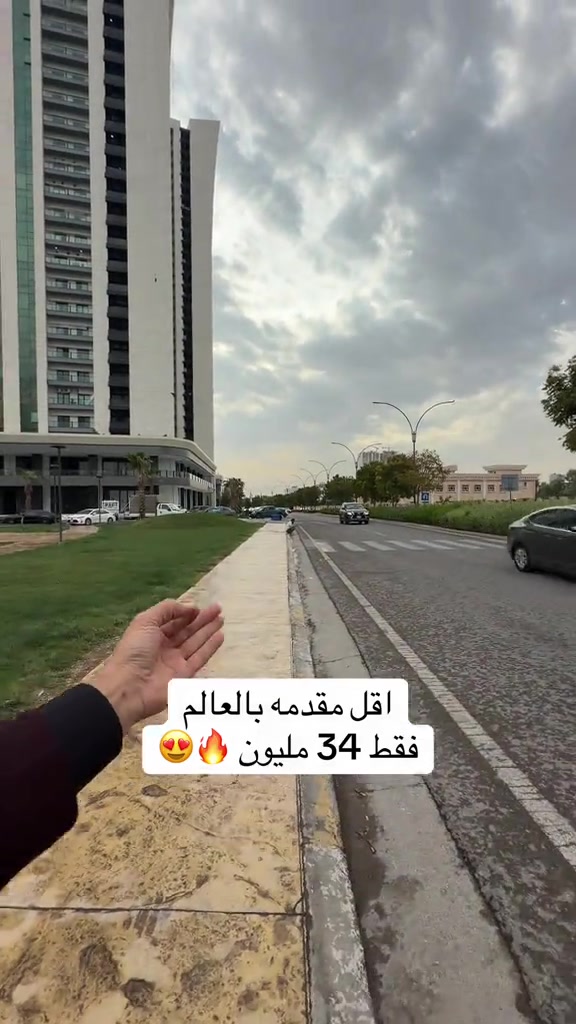 اقل مقدم • للبيع