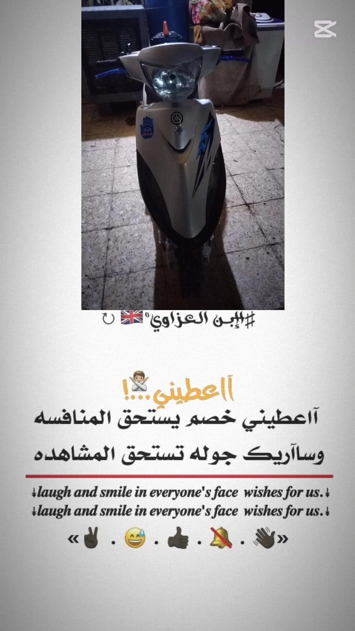 دراجه ماكس 120 محاركها جديد دراجه زينه ونظيفه السعر 550 رقم التليفون***********
