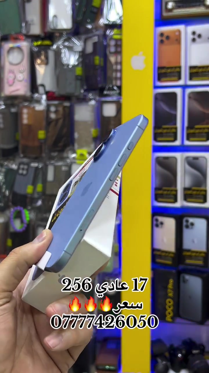 �📱 مكتب آي فون للموبايل 📱🌷

💳 تقسيط كي كارد
متوفر على:
✅ مصرف الرافدين
✅ مصرف الرشيد
✅ مصرف النخيل
✅ مصرف العراقي الأهلي

🔥 خيارات التقسيط:
💳 10 أشهر | 12 شهر | 18 شهر
💸 ومتوفر بيع نقدي أيضاً

📱 بيع كافة الأجهزة والموبايلات والإكسسوارات
🔄 بيع وشراء جديد ومستعمل
🛠️ صيانة جميع أنواع الموبايلات
💻 هاردوير وسوفت وير

جديدنا 17 عادي  ذاكرة 128–256–

دائماً بأسعار مميزة 🔥🔥🔥👌

📍 العنوان:
الموصل – سوق الميثاق – مقابل صيدلية زيونة

👤 بإدارة صالح الحبيطي
📲 ***********

👤 بإدارة منتظر الحبيطي
📲 ***********

🌟 آي فون للموبايل… ثقتكم هي نجاحنا �

