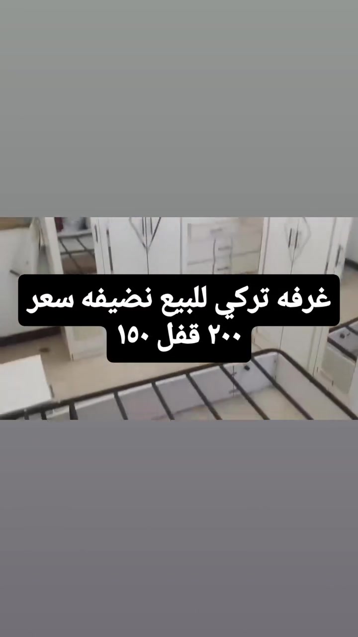 لا توجد تفاصيل
