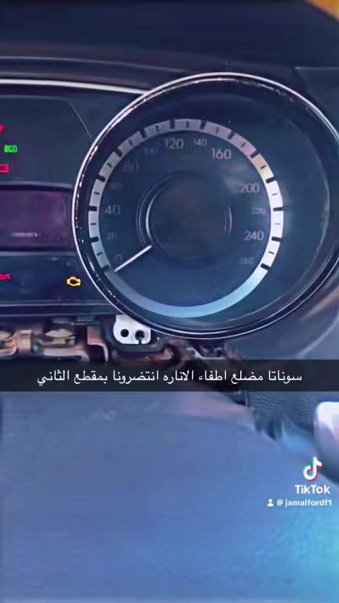 صيانة • سوناتا • جسر الموال