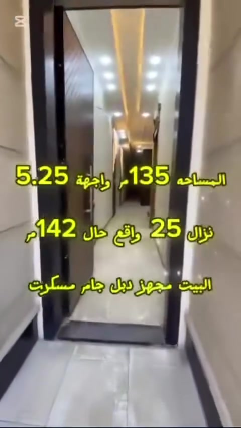 السلام عليكم  
وية #داربغداد للاستثمار العقاري بيع او اشتري وانت مرتاح  🏡🏡
🏡دار للبيع بناء حديث 
📍- حي الجامعه // مقابل السريع 
مساحه البيت 135 متر واقع حال 142م 
الواجهة 5.25م والنزال 25م
------------------------------------------------
للمعلومات اكثر ومعرفة التفاصيل يرجى مراسله الصفحة او الاتصال على الارقام التالية:

*********** 📲
‏‭***********‬ 📲
 
مكتب دار بغداد للاستثمار العقاري 
الموقع / حي الجامعة - شارع جامع نجمة مجاور ماركت أمي 
  
واذا عندك عقار حاب تبيعه او تريد تشتري نقدم لكم افضل الخدمات راسلنا او اتصلو بالارقام الموضحة امامكم واهلا وسهلا بلجميع
