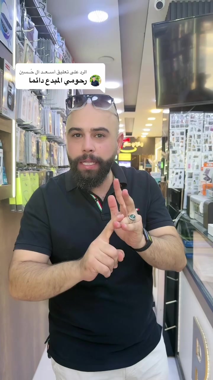 كل يوم فائز 🎉🎉
من رحومي سنتر 
الموصل - المجموعة الثقافية- مقابل باب العلوم 
رحومي سنتر
***********
