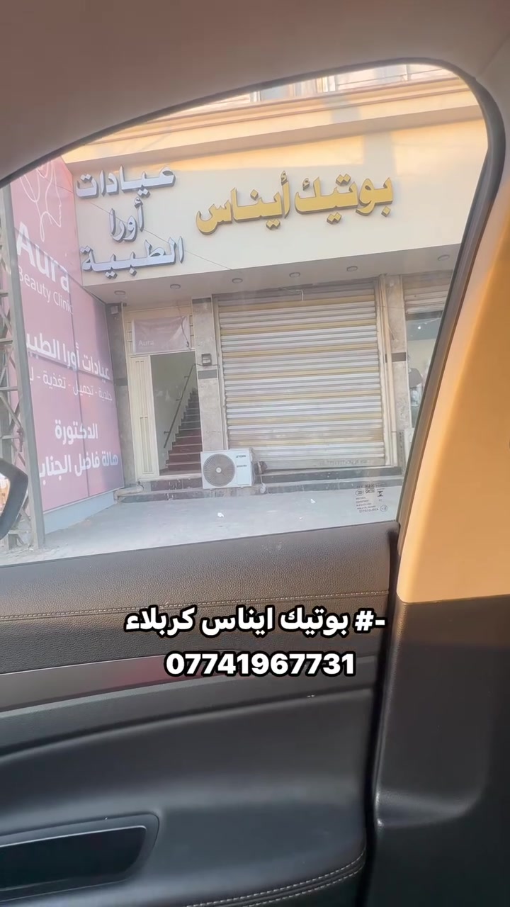 # ركن لاسكان قرب مجمع ادم طبي
***********
